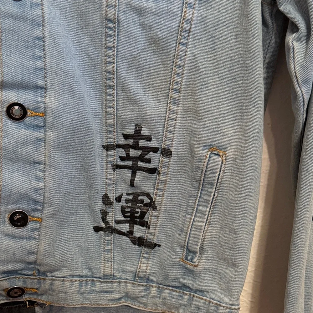 ☯️☯️☯️BOGOHO ☯️☯️☯️Two-Tone Denim Jacket with Graphic Details - Picture 4 of 16